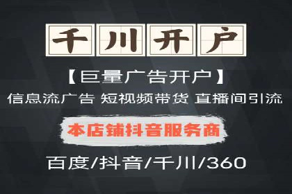 头条信息流内容变现技巧